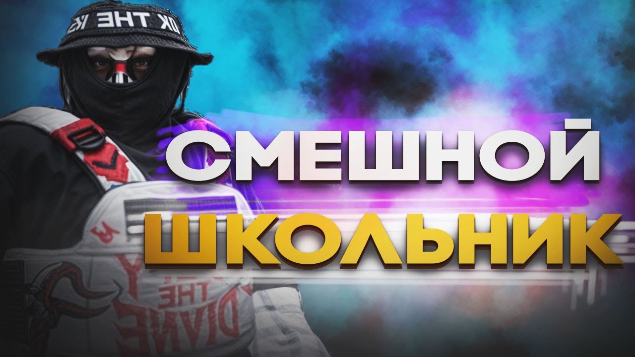 ШАДОУРЕЙЗ СТАЛ АДМИНОМ и НАШЕЛ СМЕШНОГО ШКОЛЬНИКА В GTA 5 RP | MAJESTIC RP