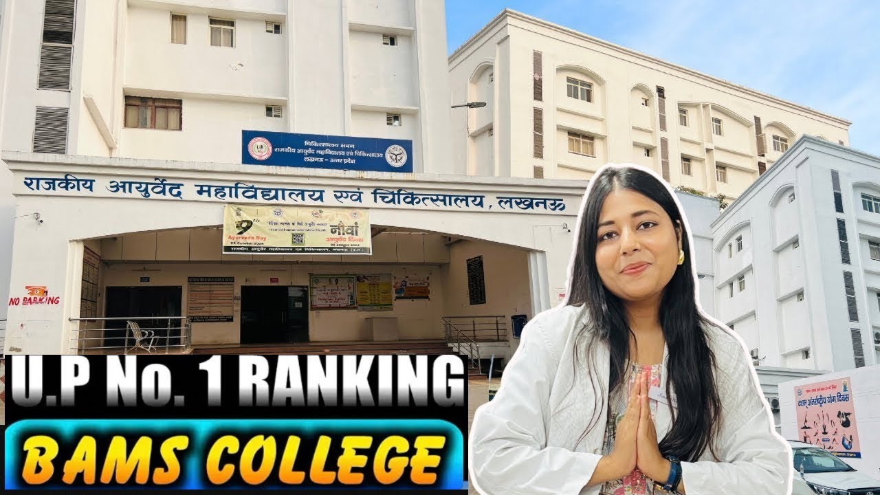 State ayurvedic medical college Lucknow | best government bams medical college in UP 🩺|#vlog