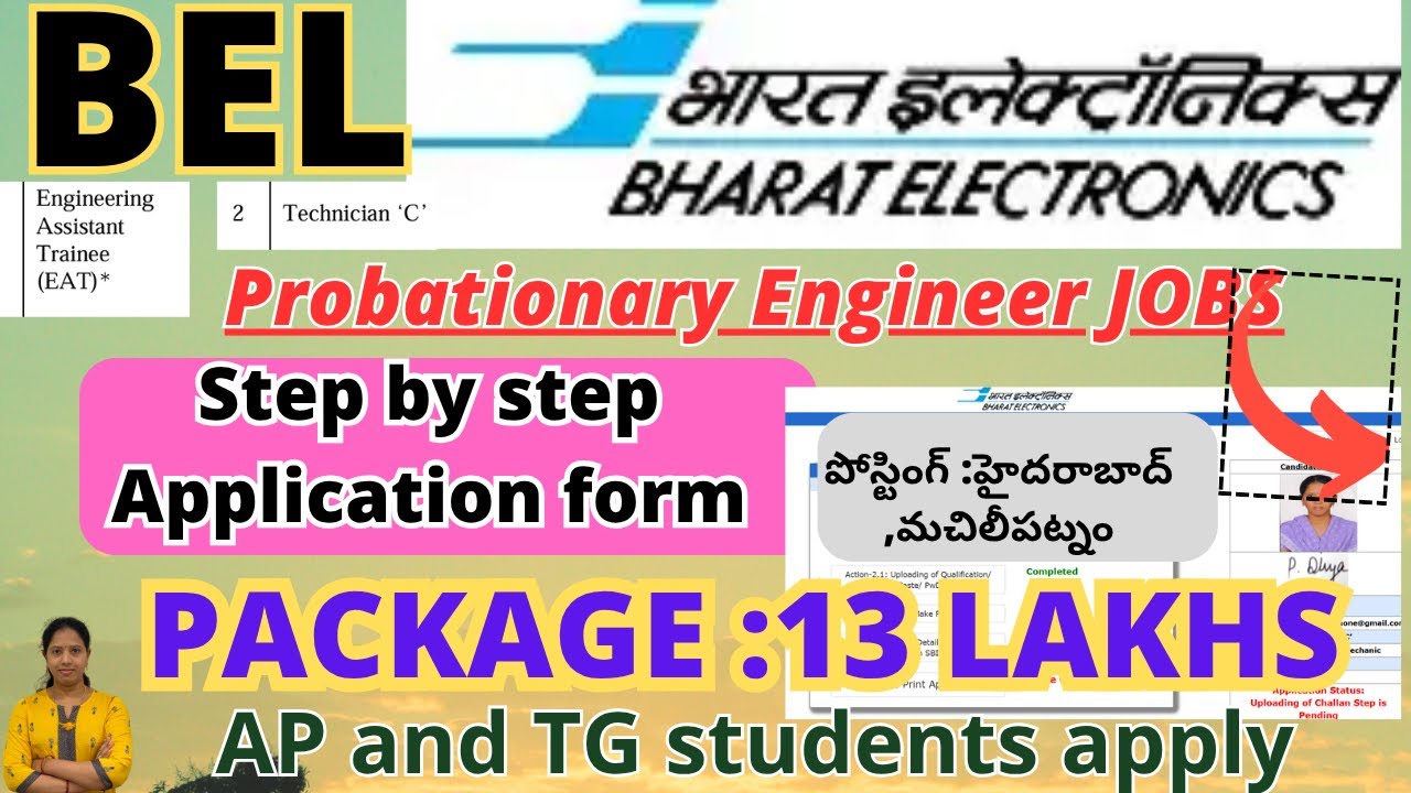 BEL RECRUITMENT 2025| BEL Probationary Engineer 2025 Apply Online| BEL ONLINE Application PROCESS