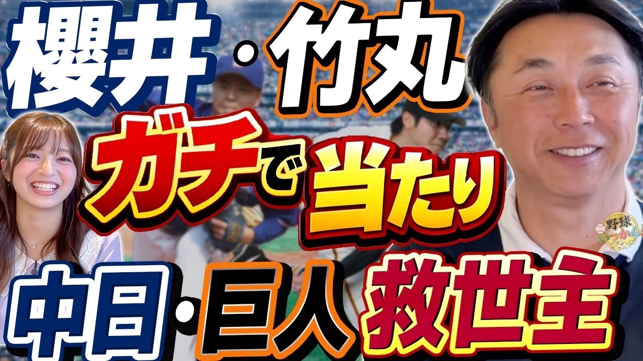 中日・開幕戦の悲劇&hellip;アブレイユ「沈黙のギックリ腰」の真相。宮本慎也が斬る&ldquo;打線沈黙&rdquo;の正体とジャイアンツ新戦力の脅威