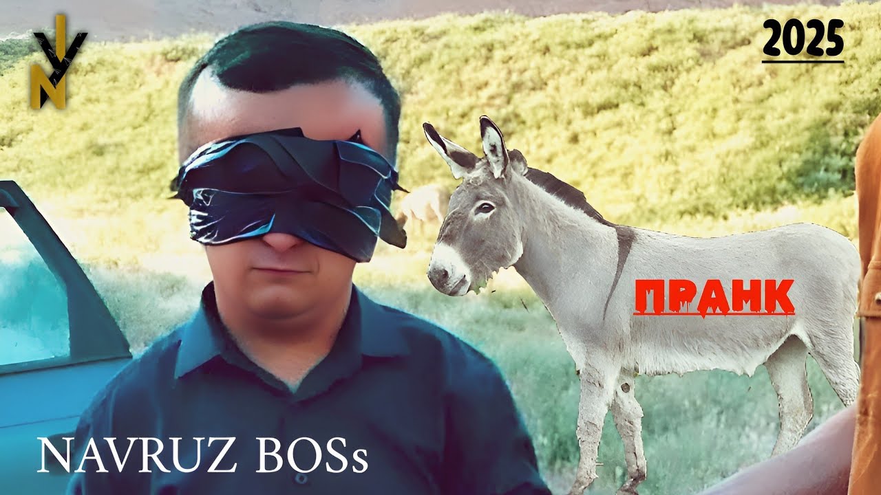 БО ПРАНК БО НАВРУЗ! НАТАРС🥶 2025