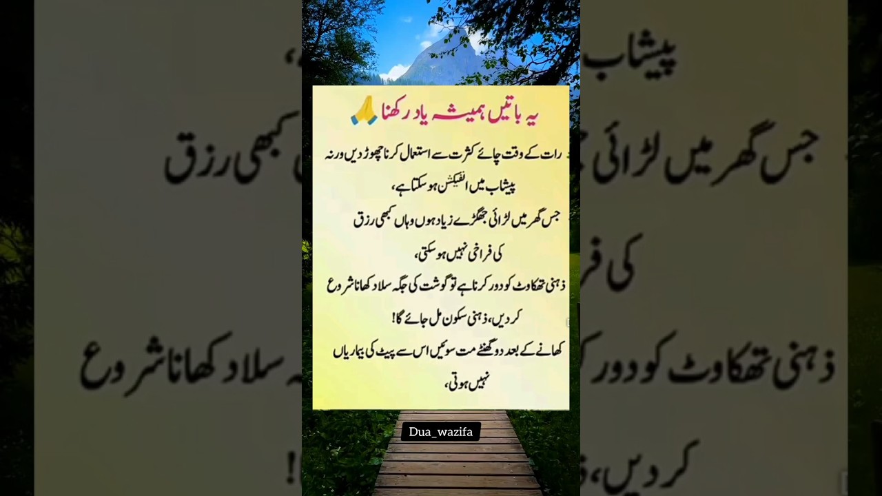 Hamesha yaad rakhain #youtubeshorts #shorts #shortvideo #foryou #love #video