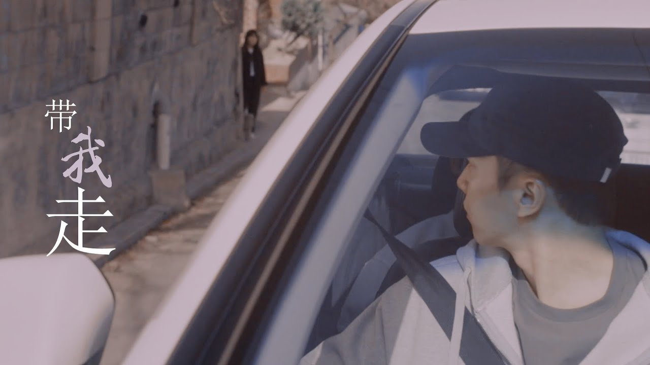 李昇基 이승기 Lee Seunggi 마우스 Mouse 窥探 饭制MV （带我走-杨丞琳）