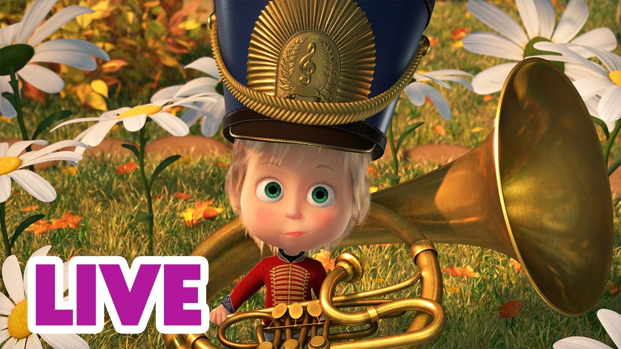 🔴 LIVE | Маша та Ведмідь 🧸 Найкрасивіші серії 🍂 Мультики для дітей українською