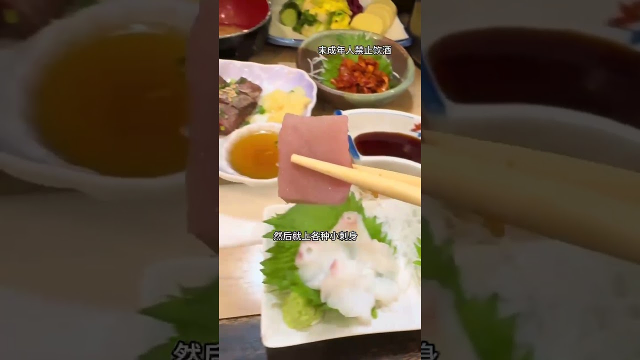 【日本美食】東京南千住的青森大眾小酒館 #日本生活 #居酒屋 #清酒 #燒酒 #鏡月