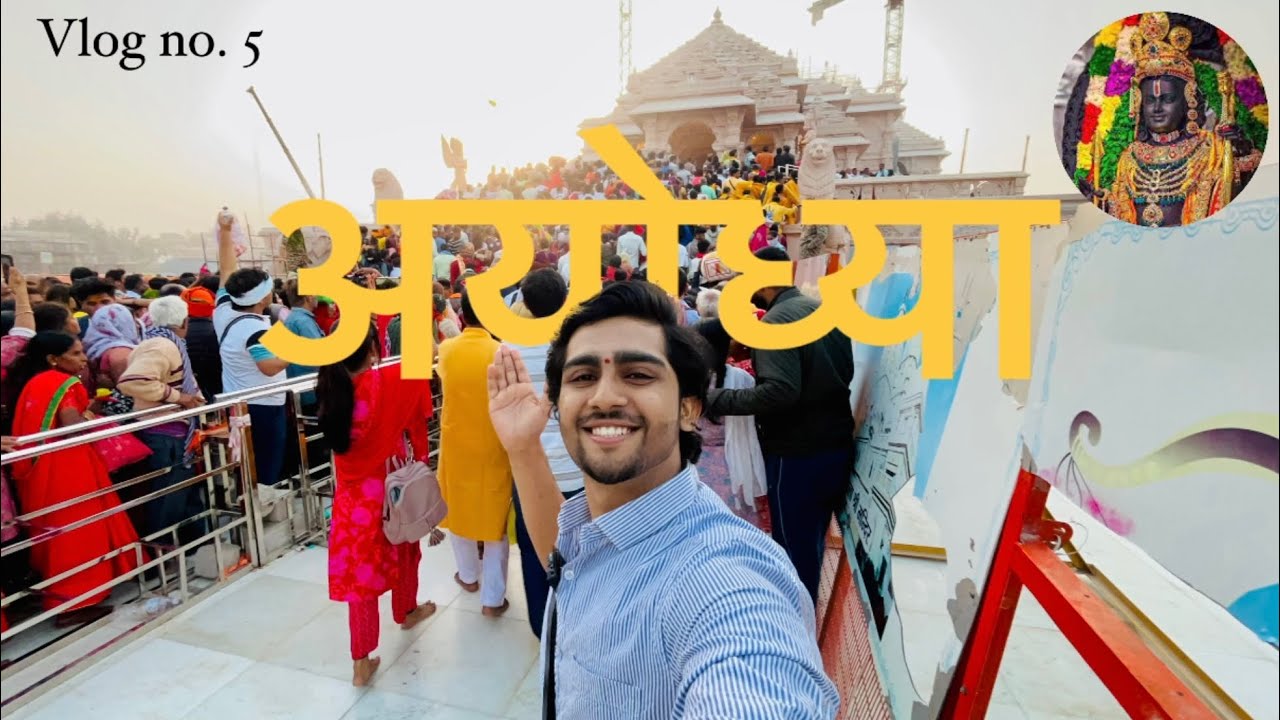 एवढ्या गर्दीत सुद्धा श्री राम मंदिरात एवढ भारी दर्शन❤️😍| vlog no. 5 | Ayodhya |