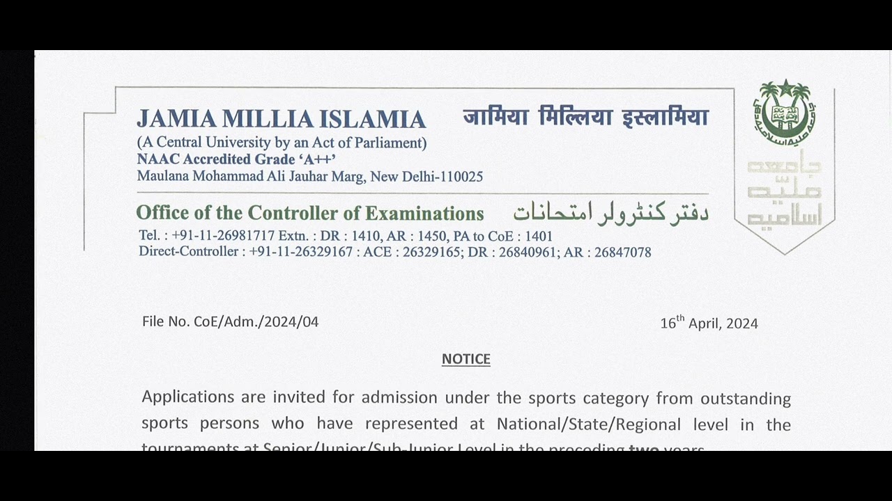 Jamia School Admission Form 2024 | Jamia Millia Islamia University | Jamia Entrance Exam 2024