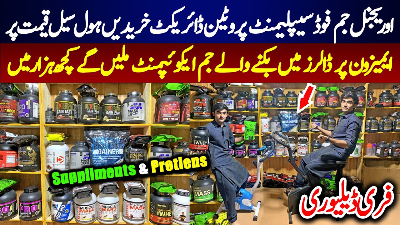Gym Protein Supplements Wholesale Market in Karkhano Market | Whey Protein Price in Pakistan 2023