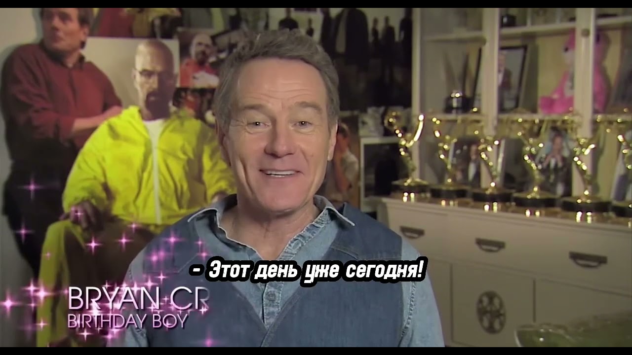 Супер 60 лет Брайана Крэнстона | Bryan Cranston's Super Sweet 60! (Jimmy Kimmel на русском)