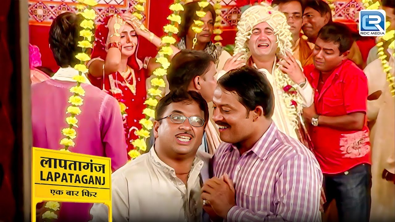 जब मामा जी ने चाला की से थोड़ी Bg Pandey और सुरीली की शादी ? | Lapataganj | Comedy Series | Episode