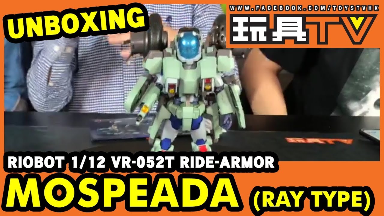 TOYSTV S6 EP2 P2「爆玩具」千值練《機甲創世記》RIOBOT 1/12 VR-052T Ride-Armor MOSPEADA (Ray Type) Unbox