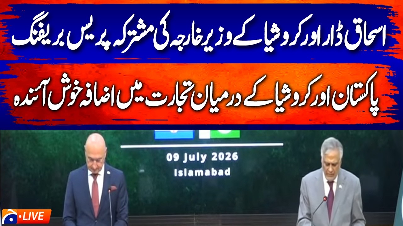 🔴LIVE: Deputy PM Ishaq Dar & Croatian Foreign Minister Joint Press Conference | Geo News