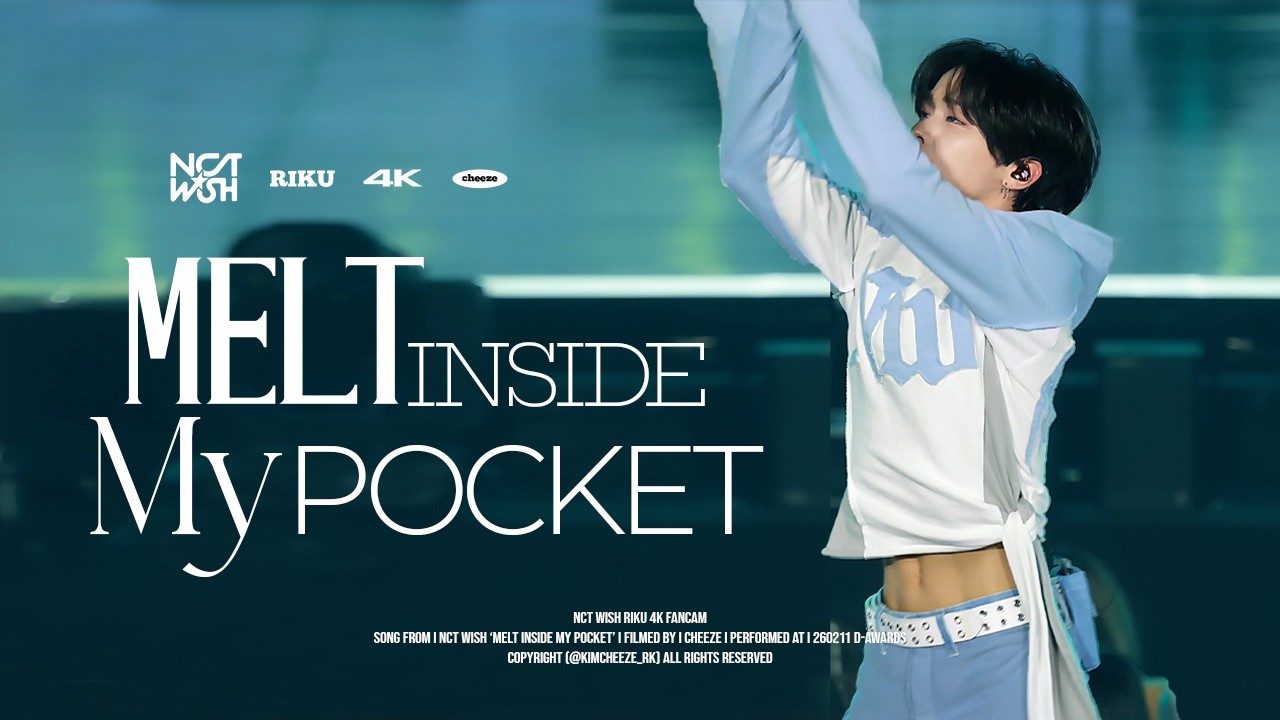 [4K][FANCAM] 260211 NCTWISH RIKU 엔시티위시 리쿠 D-AWARDS - ‘melt inside my pocket’