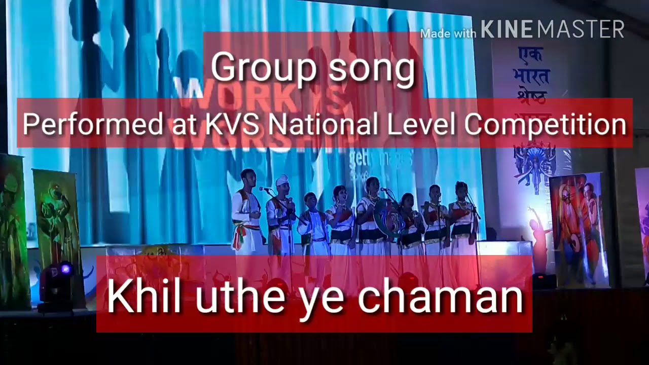Khil Uthe Ye Chaman National Performance