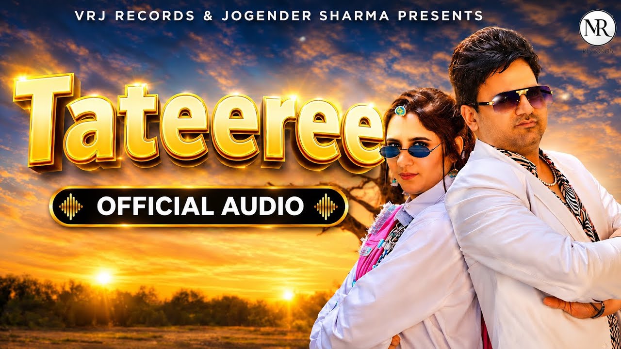 Tateeree &ndash;(Official Music video) Badshah | Jogender Sharma | Latest Haryanvi Folk Song 2026 Haryanvi