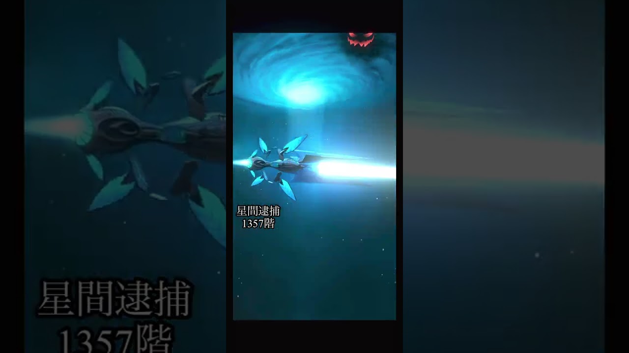 【xヒーロー】星間逮捕が追加されたようです！