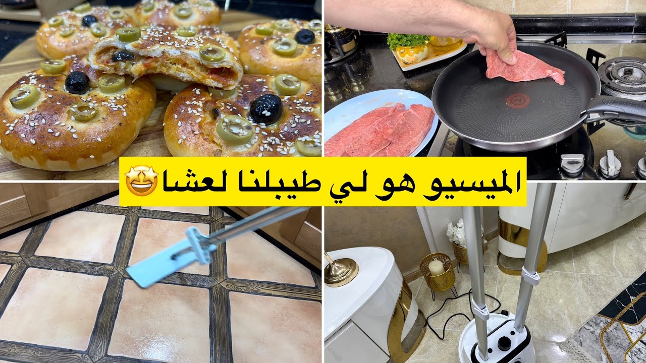 وجبة عشاء من يدين زوجي خبيزات بعجينة كي القطن وبحشو بدون لحم روتين النقا و التفحفيح