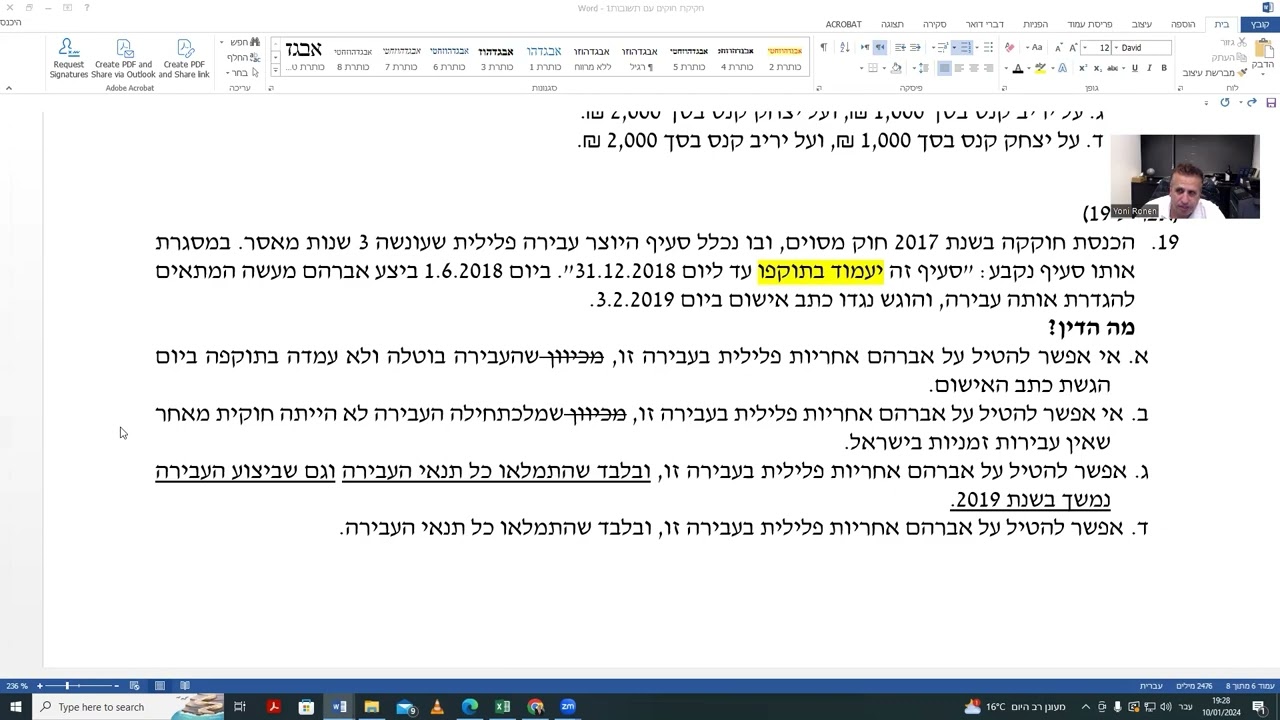 נקודות מתנות במבחן- חלופה משדלת, חלופות שחייבים לשים לב אליהם