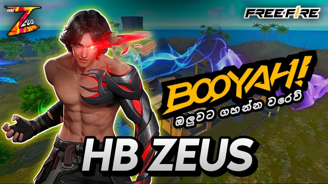 Welcome to HB Zeus Live!