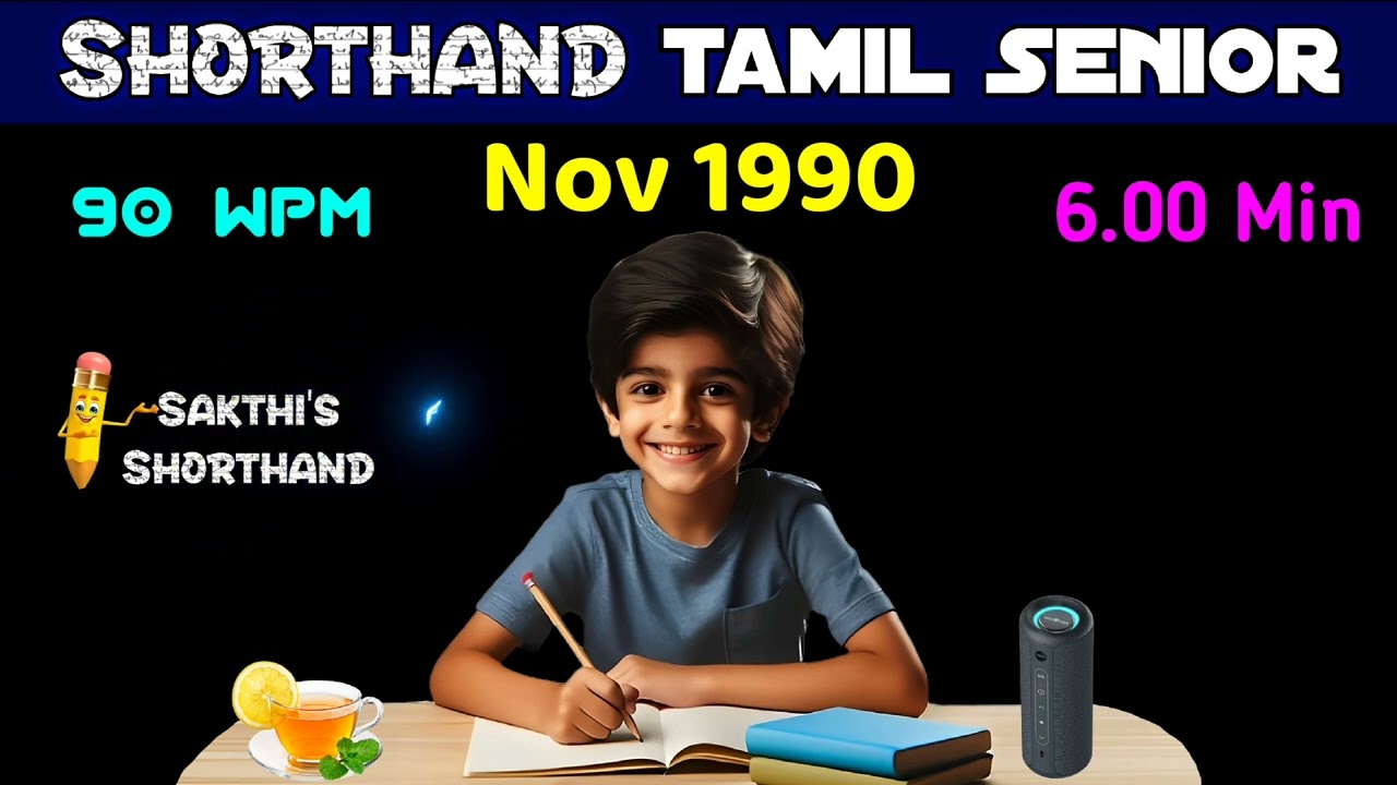 Shorthand Tamil Senior Nov 1990 ✍️ 90 WPM 🚀 6.00 min