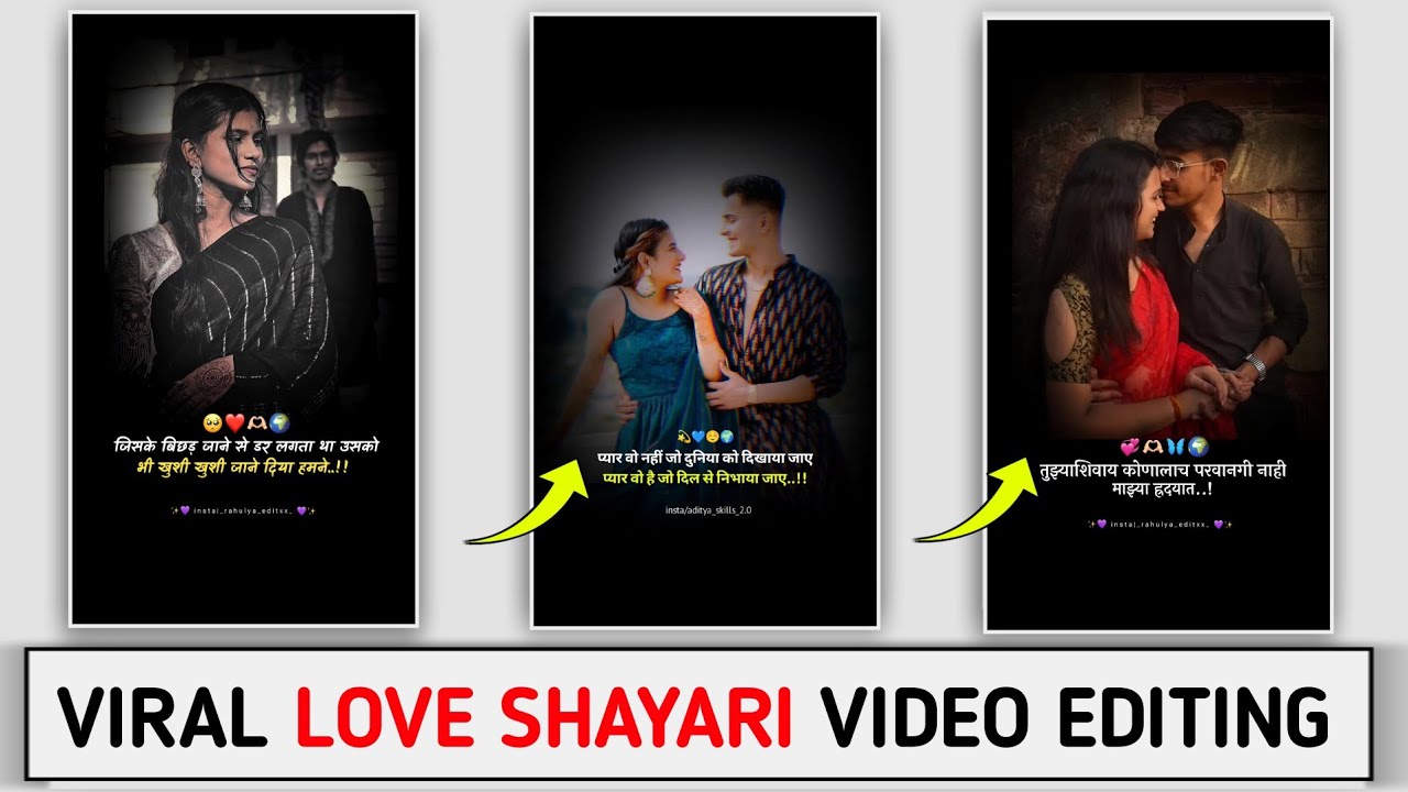Instagram Reels Viral Shayari Video Editing | Love Shayari Video Editing |Shayari Video Kaise Banaye