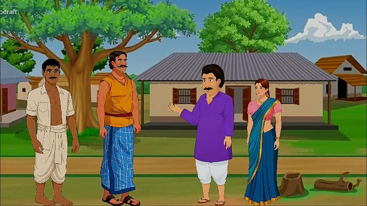 तीन भाइयों की कहानी। Teen bhaiyo ki kahani| hindi moral stories| hindi kahani|