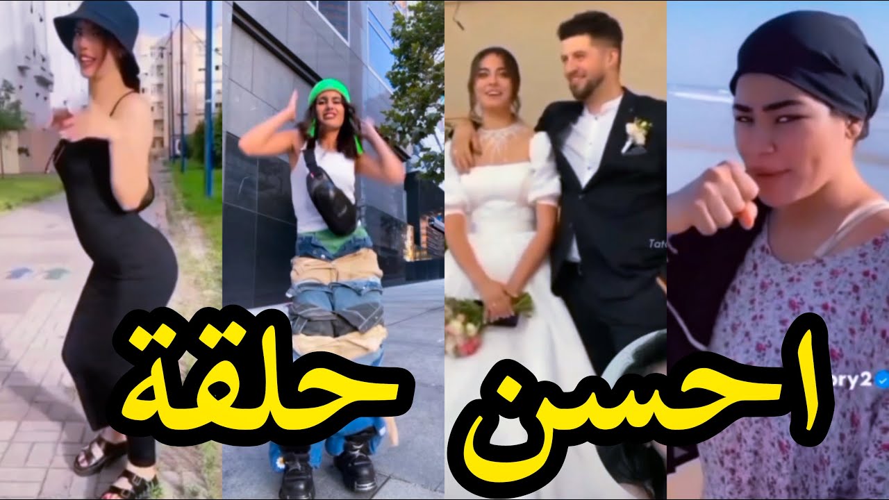 شاخضة اولاد الحاج مع هاد الفيديو هات لموت ديال الضحك 😂😂 | MOROCCAN MEMES (ميمز مغربي)