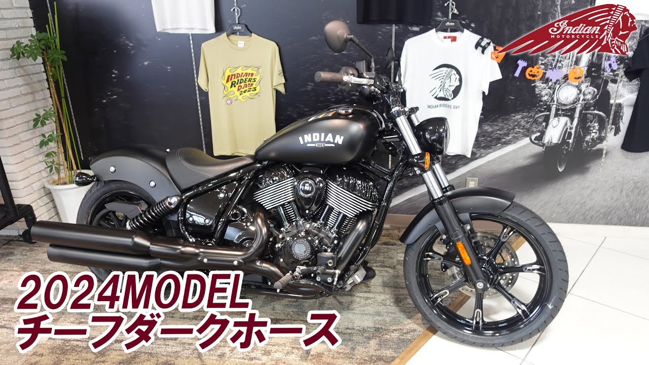 ユーメディア湘南 インディアンモーターサイクル
