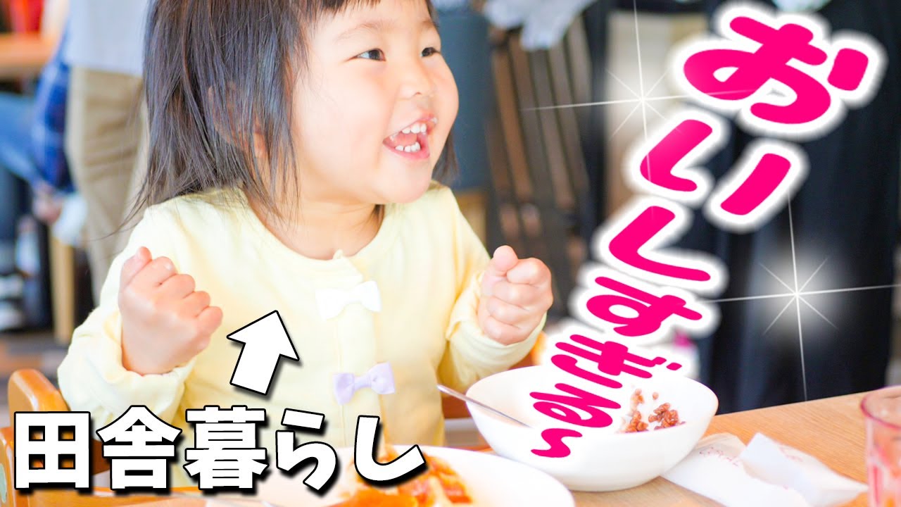 【悶絶】田舎暮らしゆず 生まれて初めて食べるおいしいホテルのビュッフェに大喜び❤【ディズニー/東京ベイ東急ホテル】　Overjoyed at the hotel buffet
