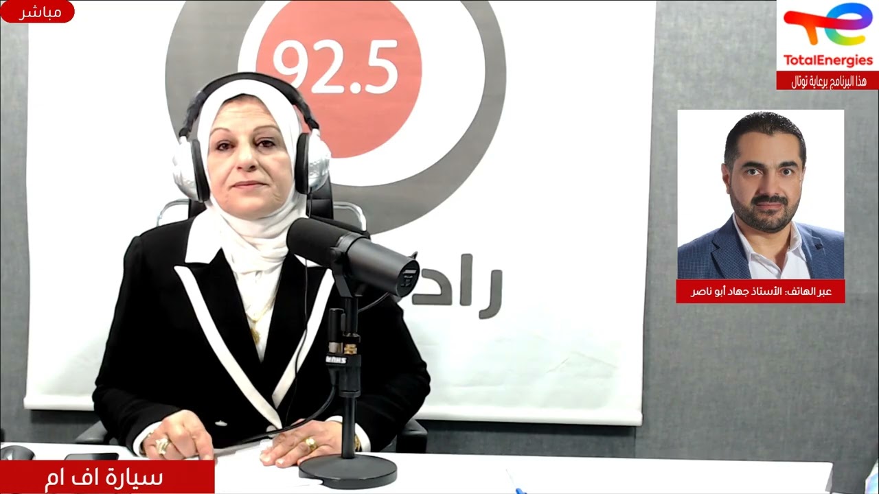 جهاد ابو ناصر يتحدث عن مشروع قانون تنظيم عملية بيع وشراء المركبات إلكترونيا