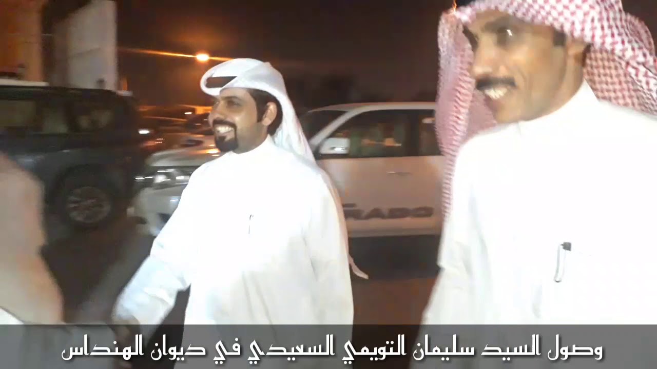 ‏جانب من الحضور الكريم في عشاء الهنداس المقام للسيد سليمان التويمي السعيدي وعودته  من العلاج سالم