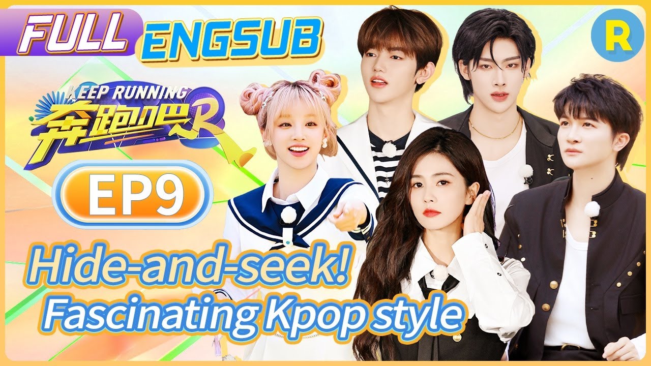 100 people Hide-and-seek! Fascinating Kpop style✨ | Keep Running S12 EP9 Refined Ver.