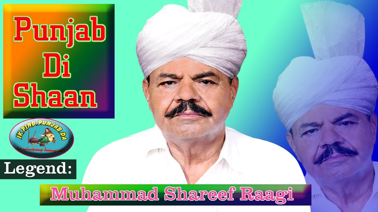 The Living Legend In Raag | An Interview With Muhammad Shareef Raagi | Ep#106 | Folk Singer
