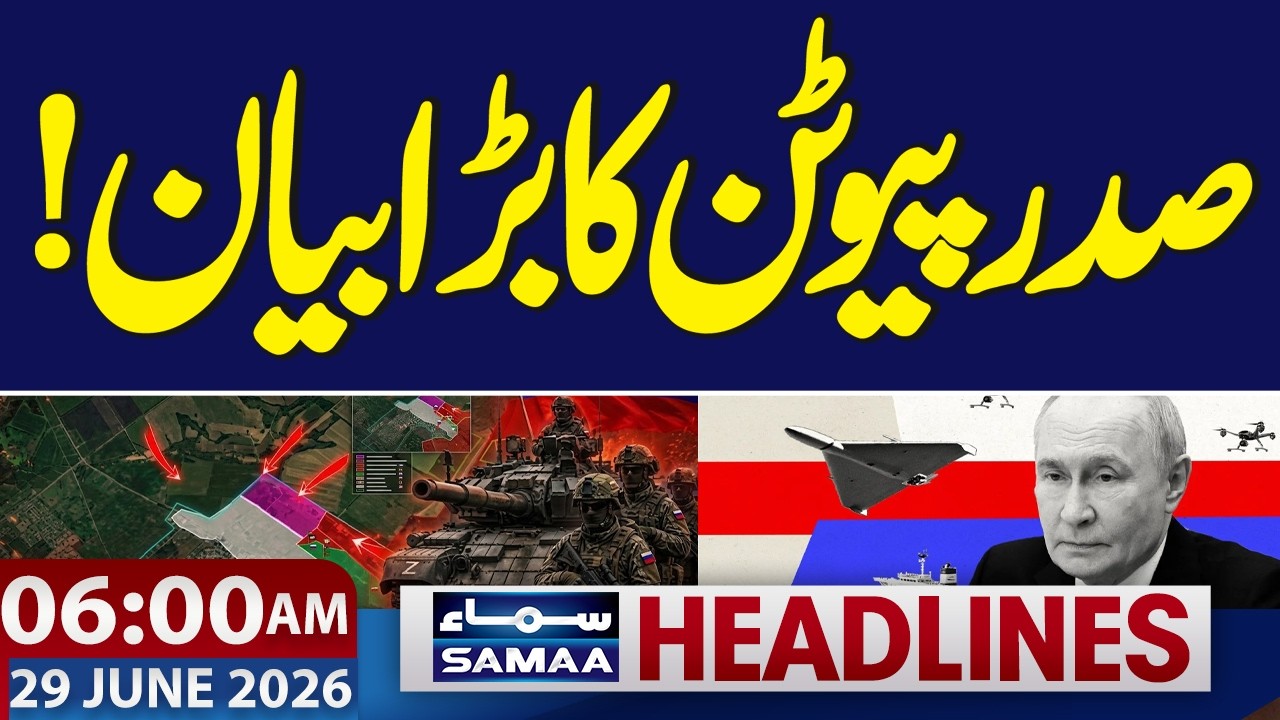 US-Iran War | President Putin's big statement! | 6 AM News Headlines | 29 June 2026 | Samaa TV