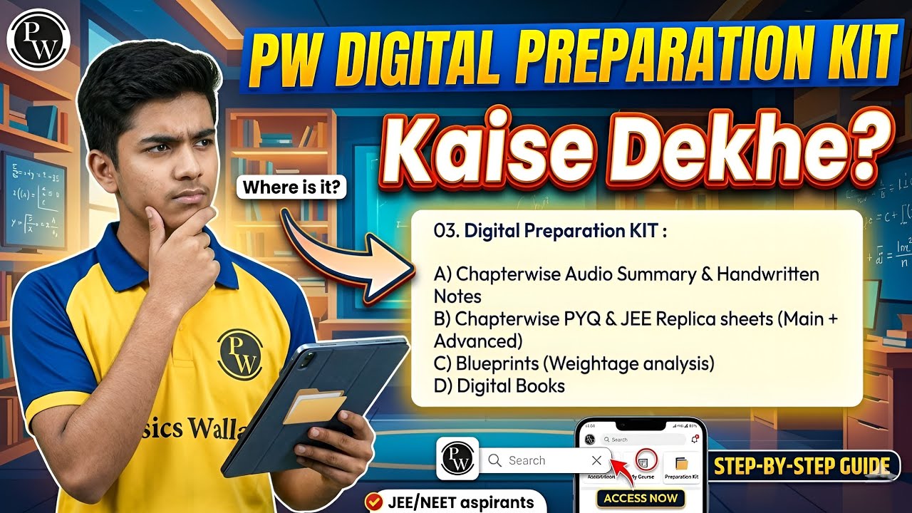 How to see Pw Digital Preparation Kit? | Pw Digital Preparation Kit