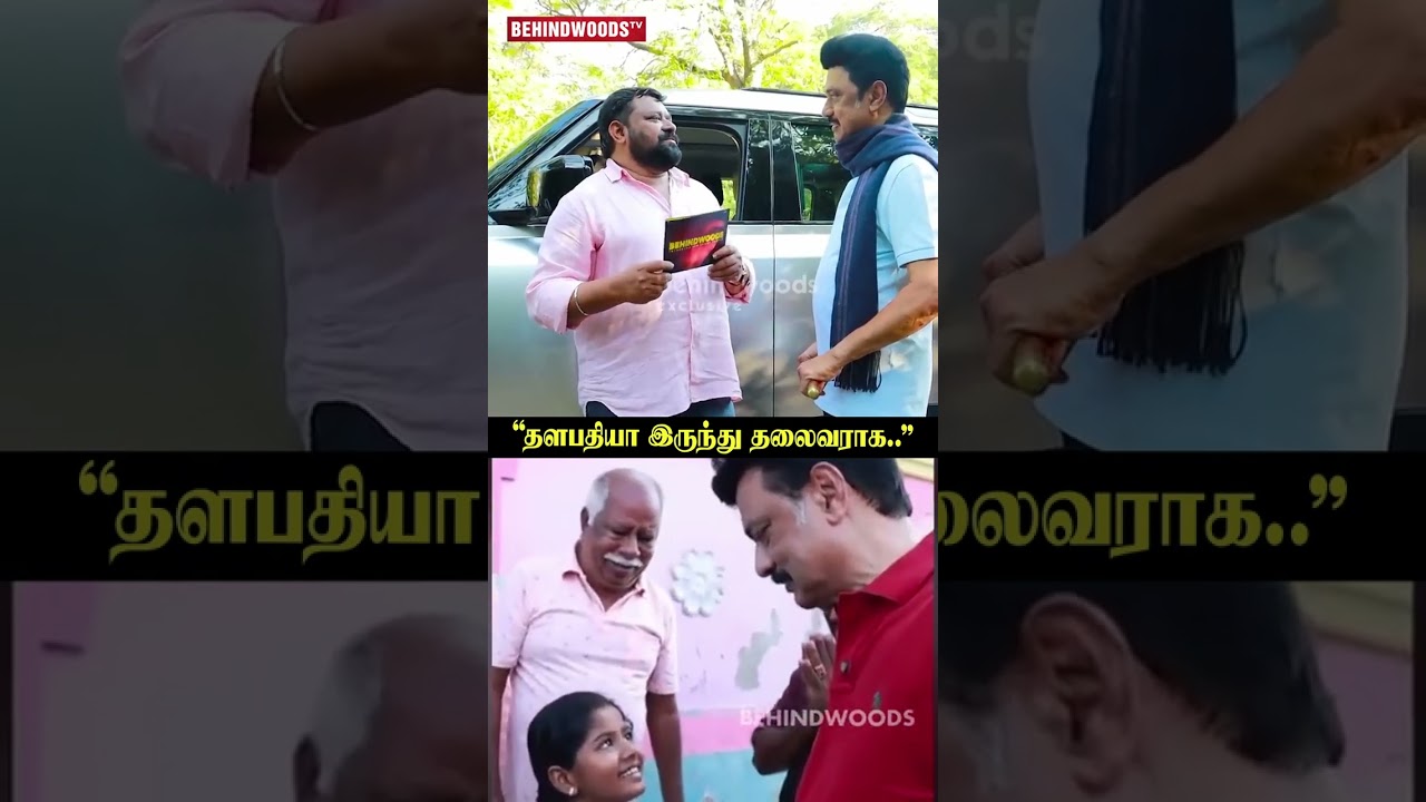 &ldquo;தளபதியா இருந்து தலைவராக வந்தவன்&rdquo;Gobinath-க்கு M.K Stalin Reply