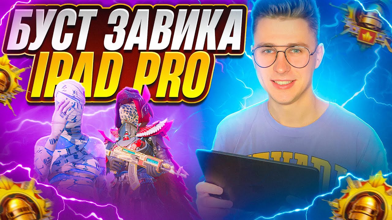 СТРИМ С ВЕБКОЙ PUBG MOBILE 3.2 🔥 ДЕЛАЮ БУСТ РАНГА🔥 PUBG MOBILE @HUNTERJUNIOR 👉 #shorts