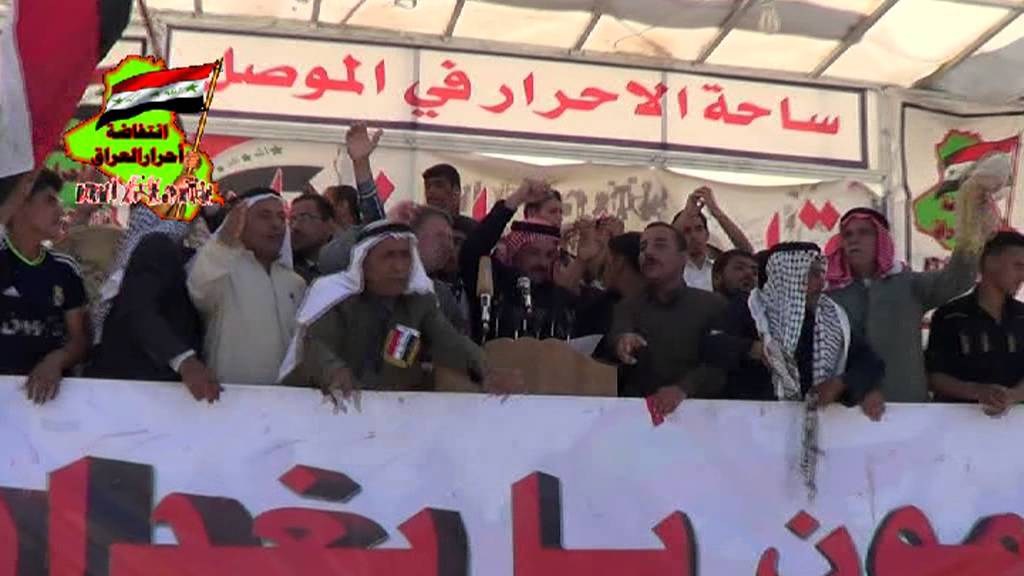 مظاهرات الموصل 1