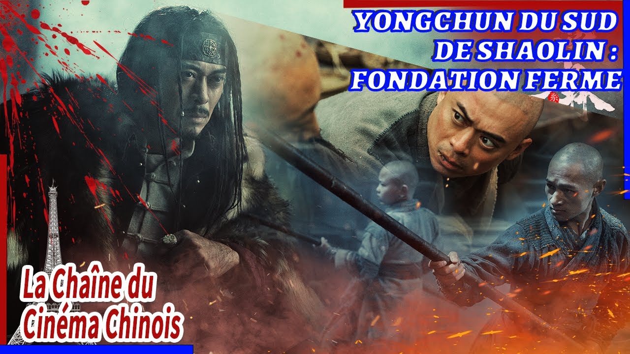 le moine d'arts martiaux amnésique et la prostituée【Yongchun du Sud de Shaolin : Fondation ferme】