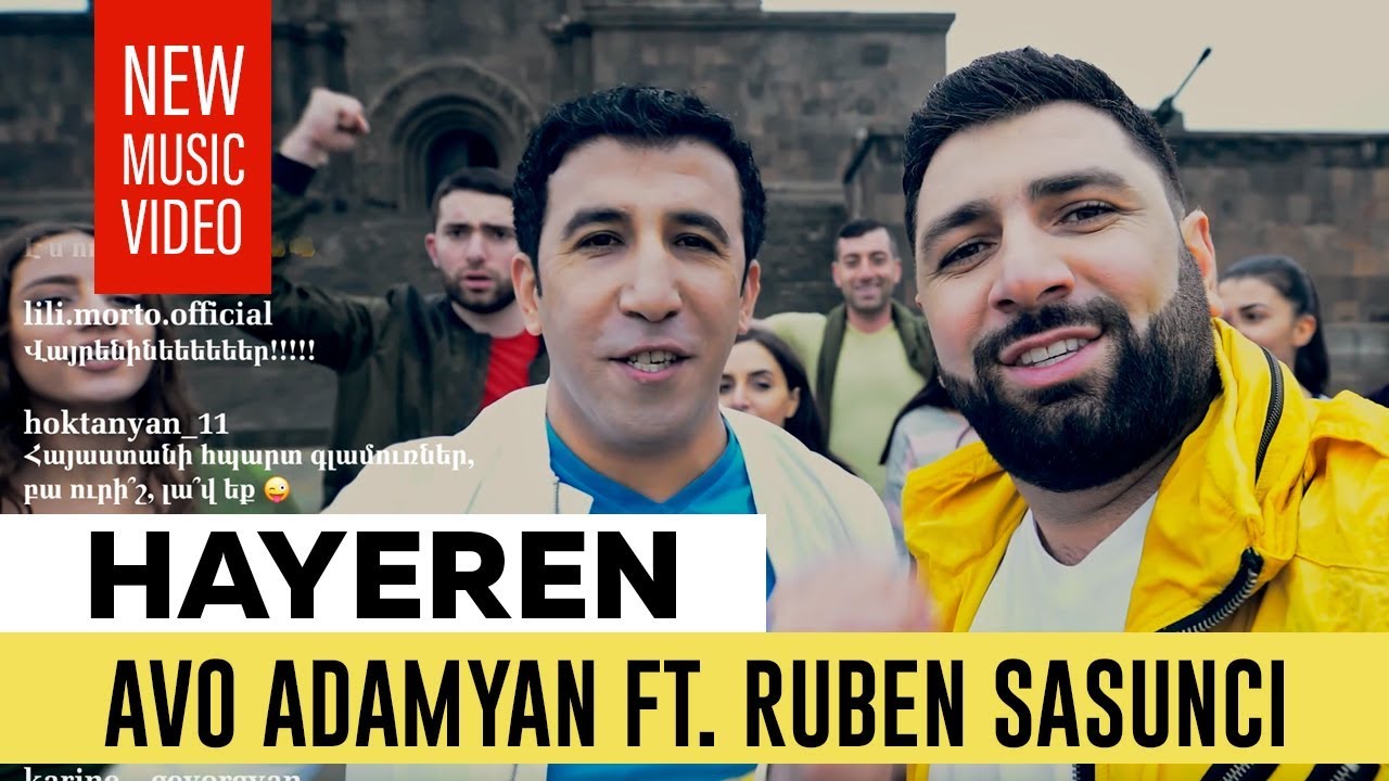 Avo Adamyan ft. Ruben Sasunci - Hayeren (Official Music Video)