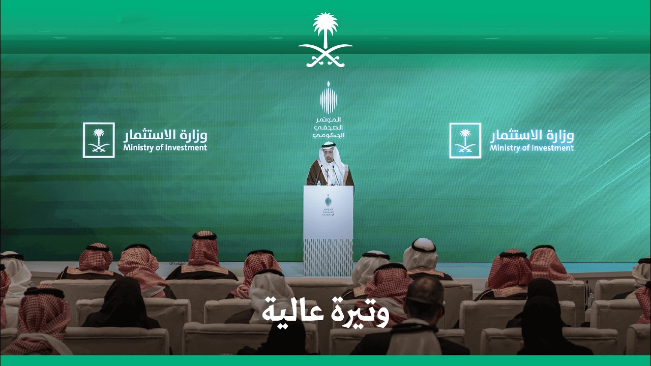 المؤتمر الصحفي الحكومي الـ31