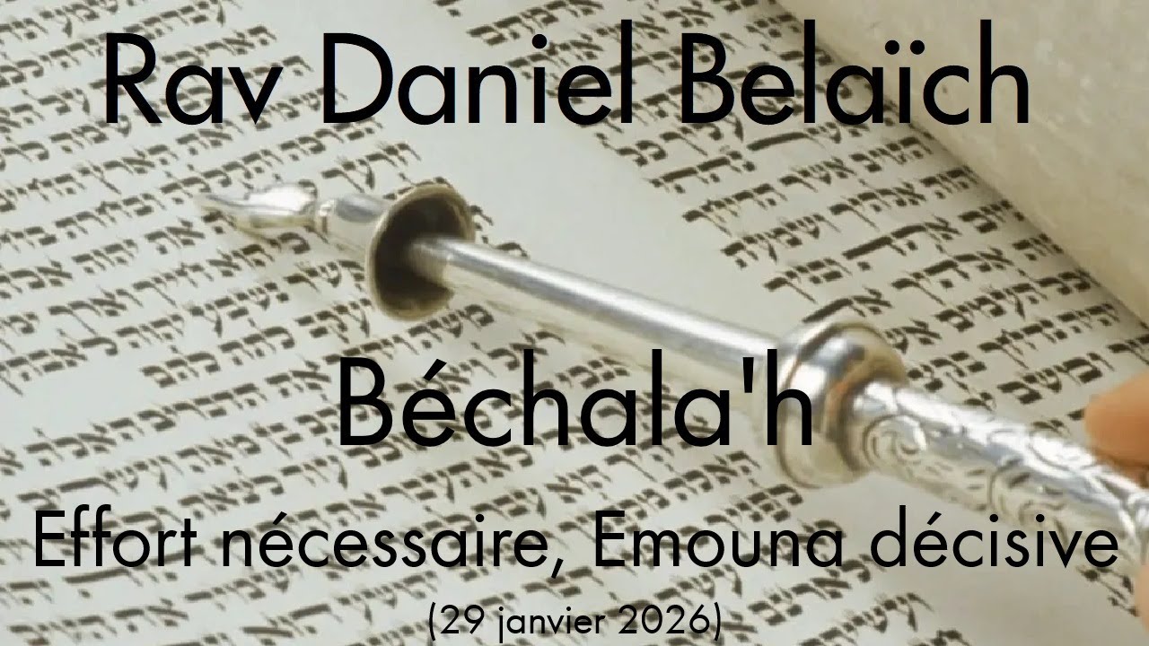 Rav Daniel Belaïch - 16 Béchala'h - Effort nécessaire, Emouna décisive