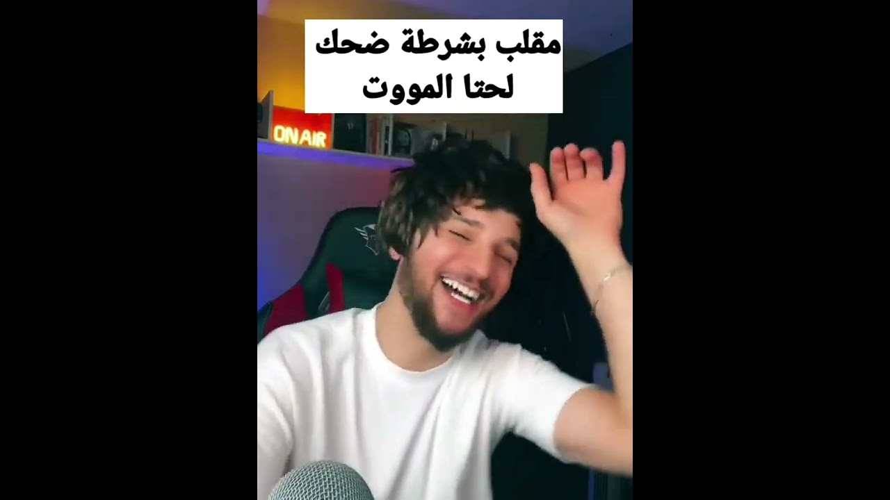 مقلب بشرطة سورية مقلب ضحك موووت مع يمان نجار..الشرطة راحو يتعشو