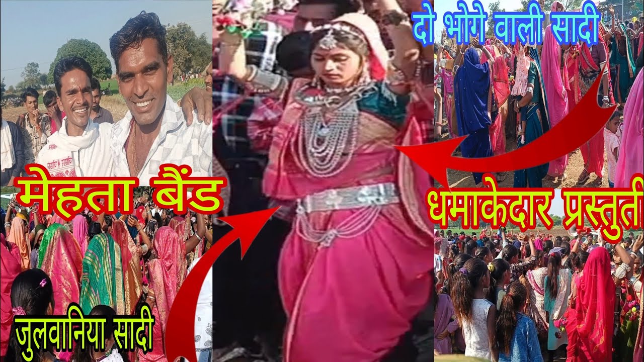 सादी जुलवानिया मेहता रिंगटोन बैंड दुधाखेड़ा धमाकेदार प्रस्तुती बहुत शानदार वीडियो 
