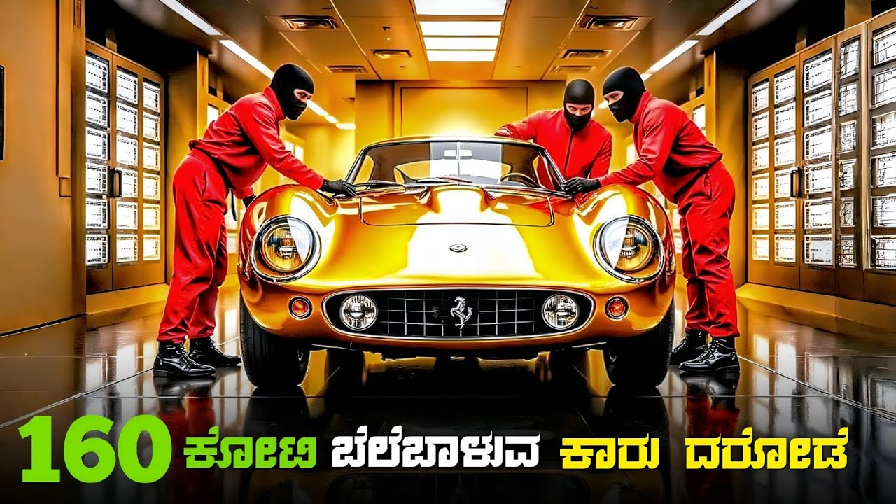 Tower Heist Movie Explained in kannada || Caper Thriller Movie • Plot Review