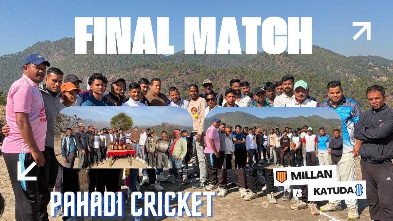 Final match 🔥Millan VS Katuda 😱खतरनाक मुक़ाबला || Pahadi Cricket Final Match | Pahadilifestyle vlog 
