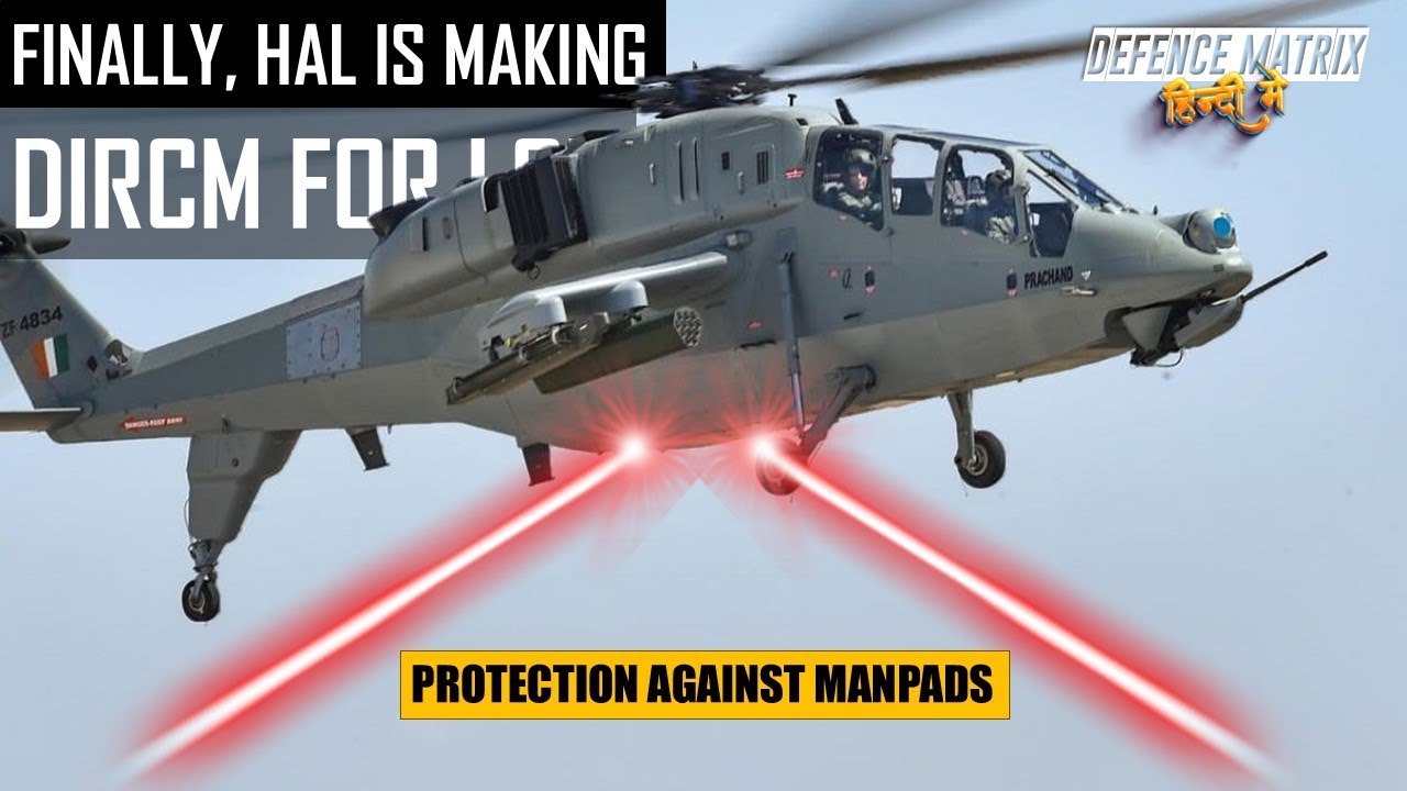 Finally HAL is Making DIRCM for LCH Prachand | हिंदी में