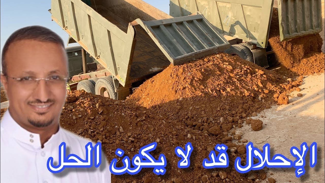 اذا كانت الأرض ضعيفة كيف ابني عليها ؟