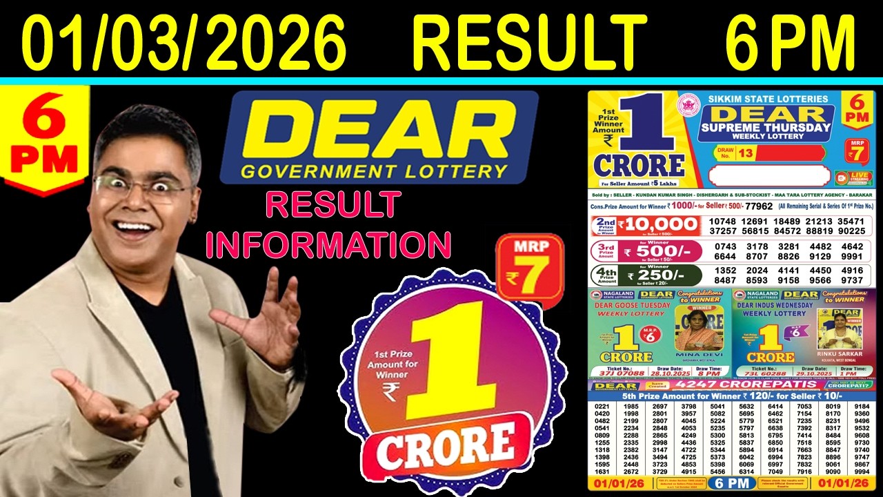 DEAR SIKKIM STATE LOTTERY SAMBAD EVENING 6 PM INFORMATION ON 01.03.2026 SUNDAY