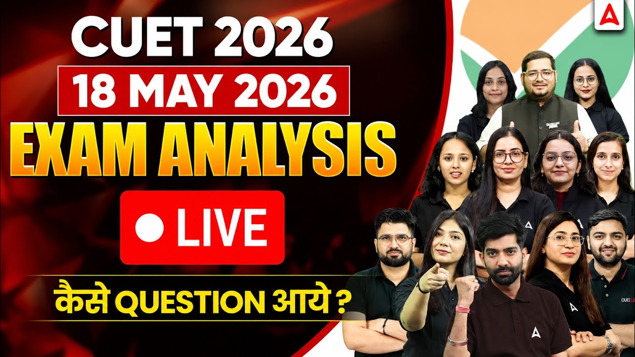 CUET Paper Analysis 2026 | 18 May Shift 01 and 02 CUET Exam Answer Key By CUET ADDA247